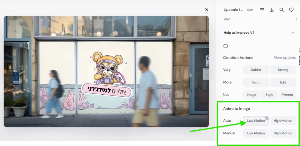 בחרו את ההנפשה שאתם רוצים