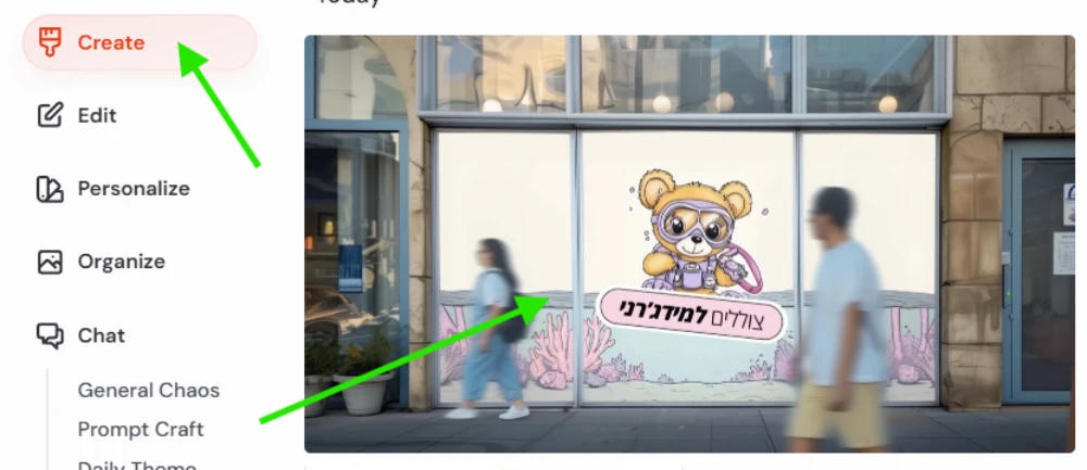 חצו על לשונית create