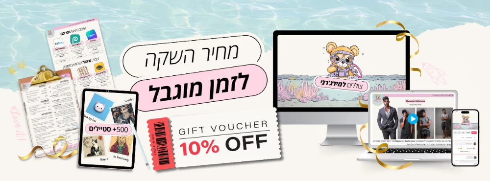 קורס מידגרני (2)