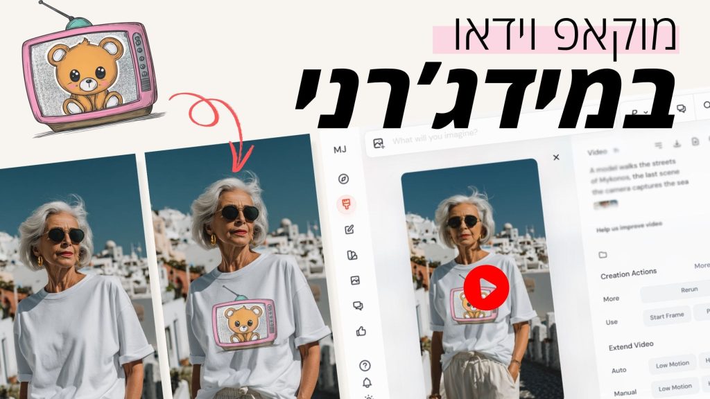 סרטון min
